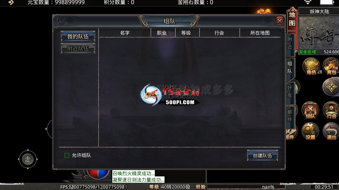 Ƥѷ-996ui,NPC,ļ,ؼ[4336 :yahongx888 ID:49199 ,,,ļ,