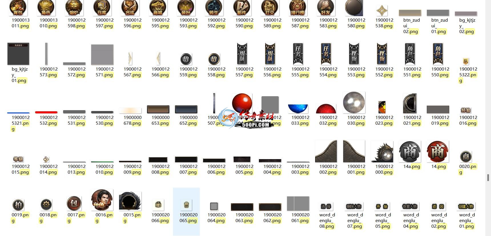 Ƥѷ-996ui,NPC,ļ,ؼ[7235 :yahongx888 ID:49199 ,,,ļ,