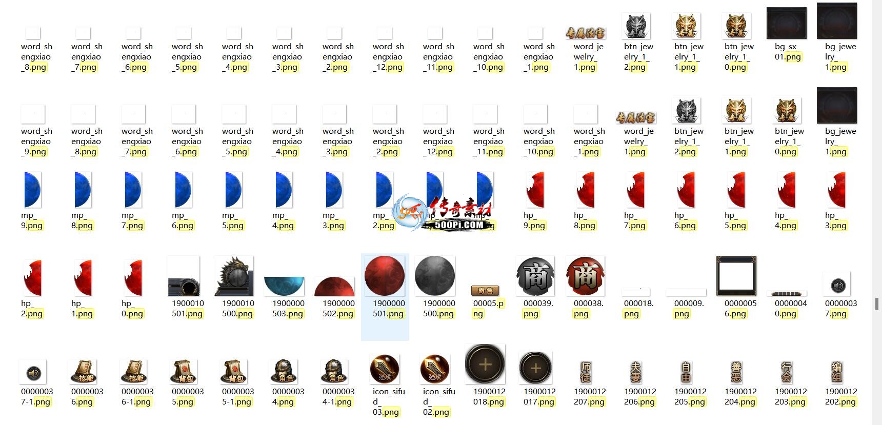 Ƥѷ-996ui,NPC,ļ,ؼ[9594 :yahongx888 ID:49199 ,,,ļ,