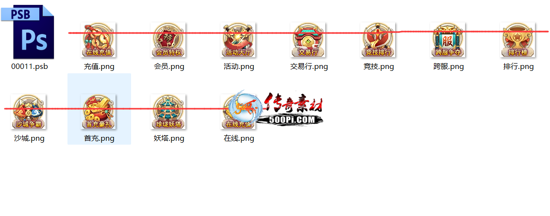 Ƥѷ-Զ尴ťͼPSDԴļ5920 :yahongx888 ID:49317 ,ť,ͼ,Դļ