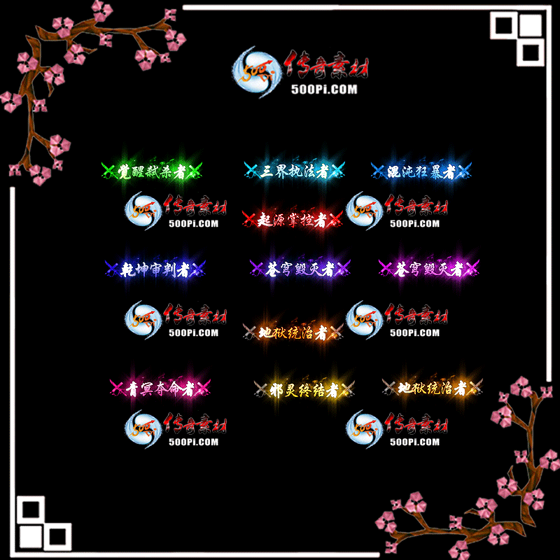 c2302072-Զƺز-ɱ¾ߣִߣߣǬߣԴ3704 :涨ز ID:49520 ɱ¾,ִ,,Ǭ,Դ