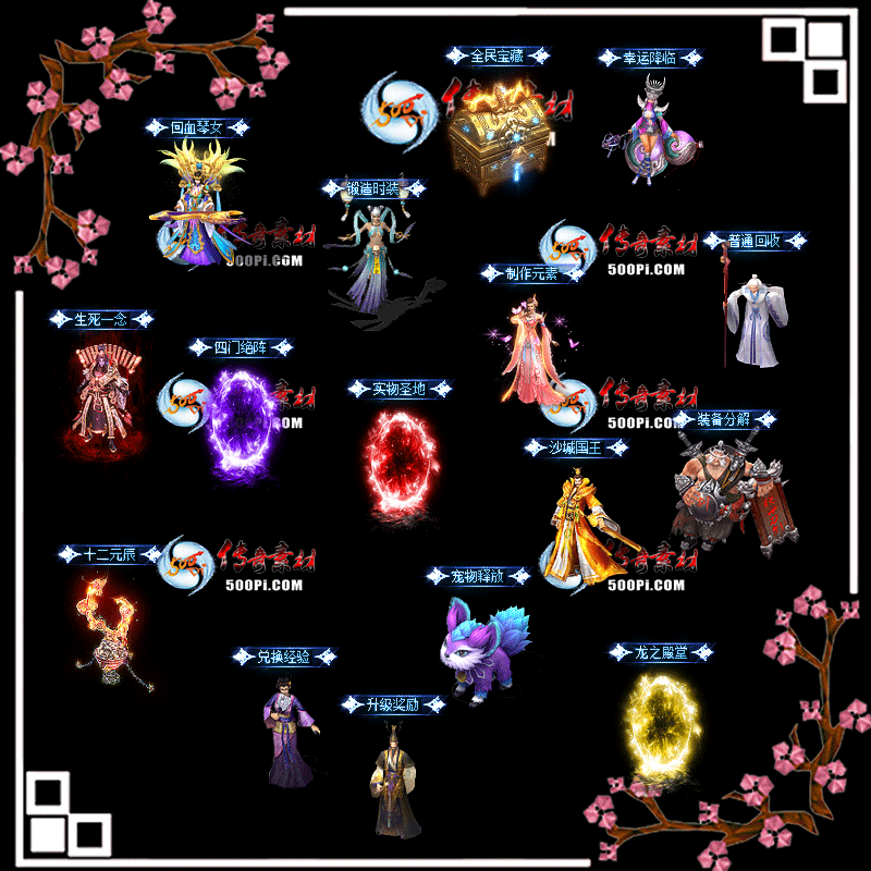 npc2302212-npcز8430 :زĶ ID:49808 ,ز