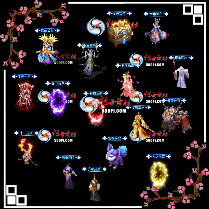 npc2302212-npcز4103 :زĶ ID:49808 ,ز