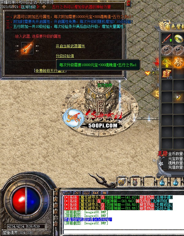 ű 2720 :616934980 ID:49817 ,,ű,,