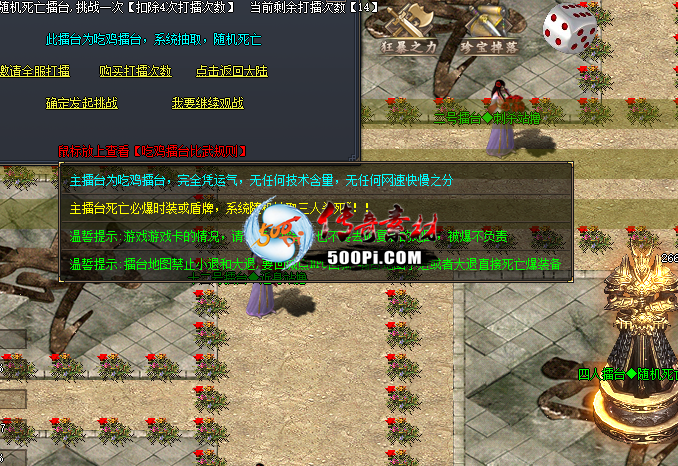 Ƥѷ-GOMʮ̨(վߣ+Լ淨)رָװ7528 :j282645451 ID:49913 ,,,̨վ,Լ
