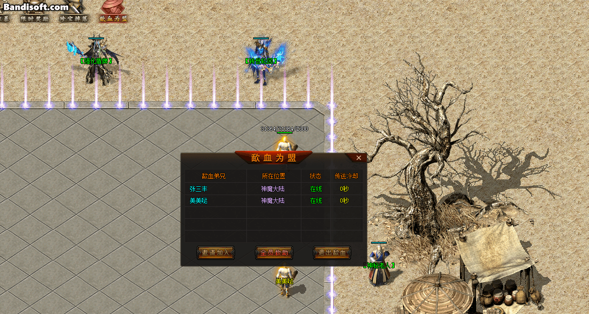 ½ зͨ ѪΪ Ѫٻ űͼ2740 :82155756 ID:50182 ½,,ͨ,ѪΪ,ٻ