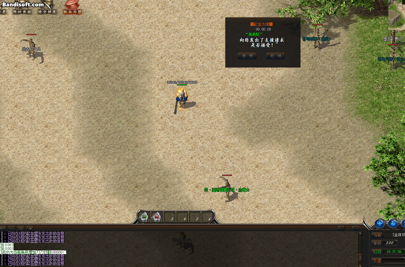 ½ зͨ ѪΪ Ѫٻ űͼ2037 :82155756 ID:50182 ½,,ͨ,ѪΪ,ٻ