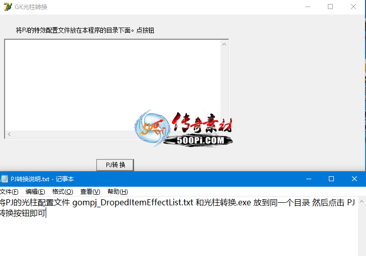 Ƥѷ-GOMPJת546 :976066538 ID:50871 