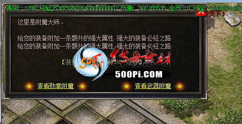 Ƥѷ-GO-GEEװħBUFFű728 :zz446212805 ID:50875 ,װ,ħ,ű