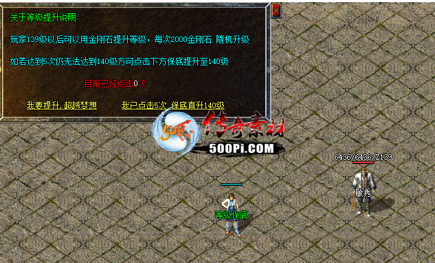 Ƥѷ-׵ȼ׽űGOM3544 :crhym163 ID:50930 