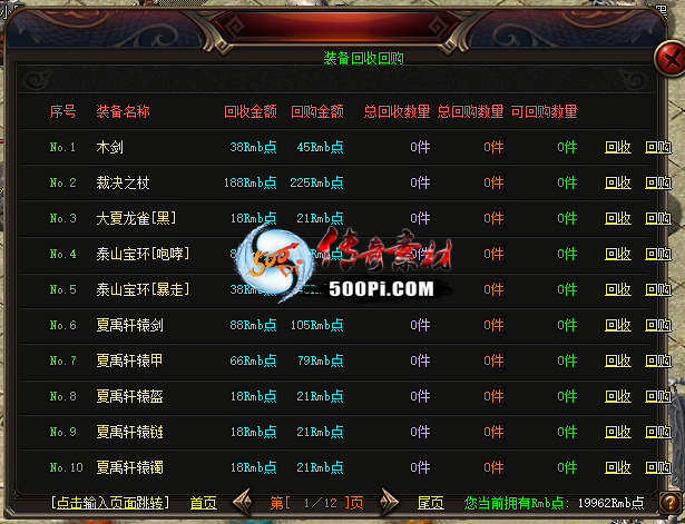 Ƥѷ-GOMװչϵͳ-ز4806 :feiaiyou ID:51024 ,,װ,չ,ϵͳ