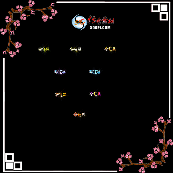 sy-c23040217-γƺز8827 :زĻ ID:51515 
