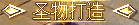 Ƥѷ-30ɫƯNPC-ƺ-زġƷ4686 :crhym163 ID:51528 ,ɫ,ƺ,ز,
