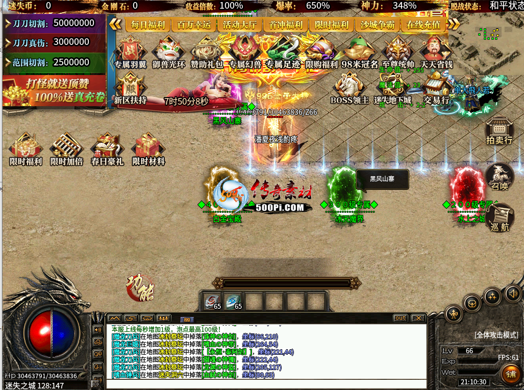 Ƥѷ-996زվ-996uiNPC,ļ,ؼ-0113608 :lanfeng110 ID:51733 ,ز,,,ļ
