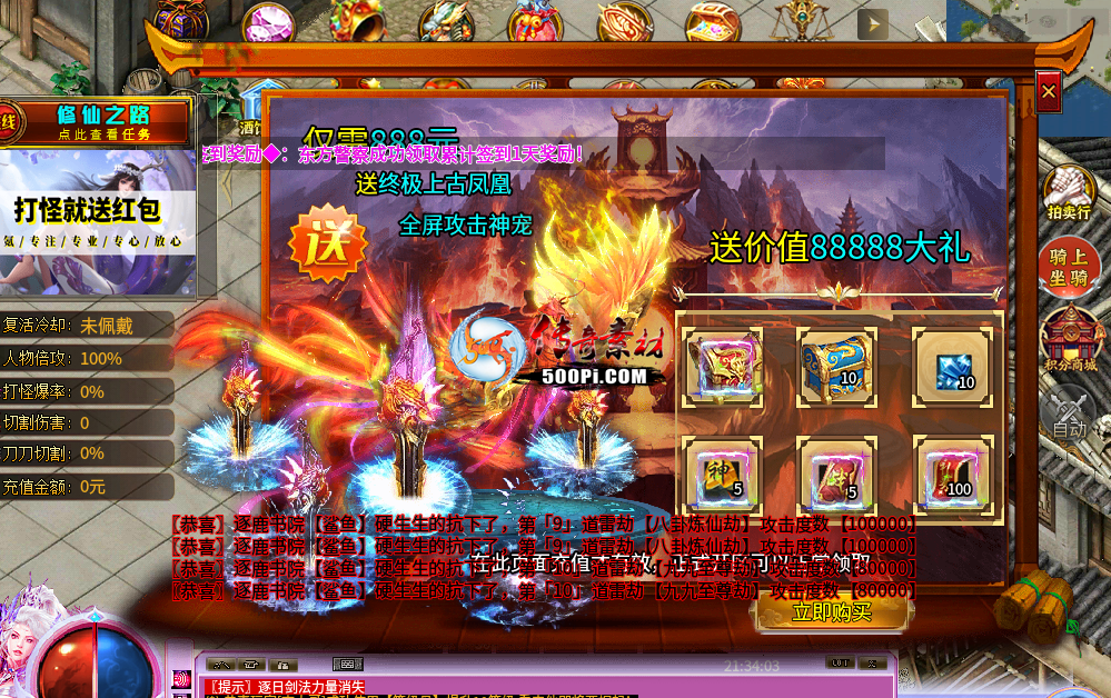 Ƥѷ-996uiNPC,ļ,ؼ-0124006 :lanfeng110 ID:51734 ,,,ļ,