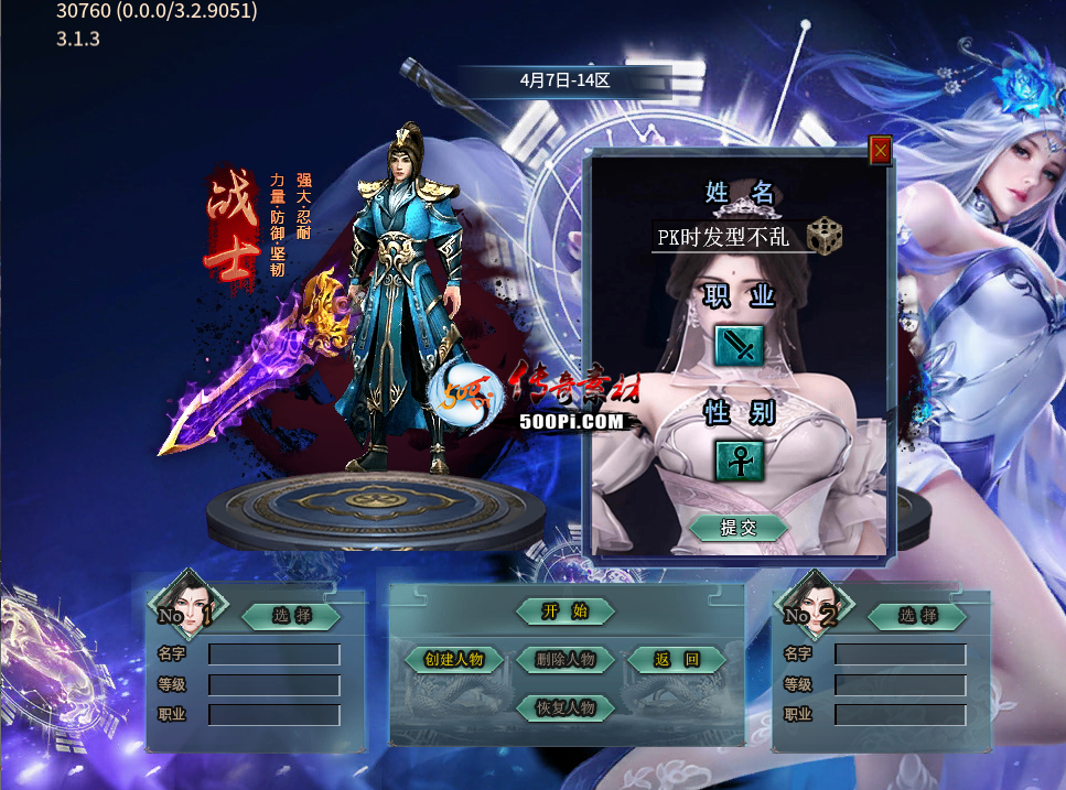 Ƥѷ-996uiNPC,ļ,ؼ-0124569 :lanfeng110 ID:51734 ,,,ļ,