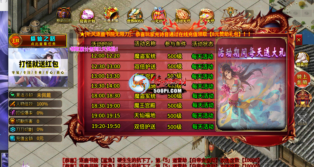 Ƥѷ-996uiNPC,ļ,ؼ-0122185 :lanfeng110 ID:51734 ,,,ļ,