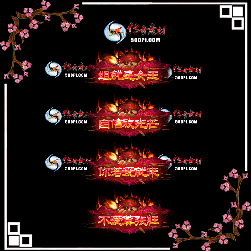 c2304106-Զƺز571 :涨ز ID:52502 