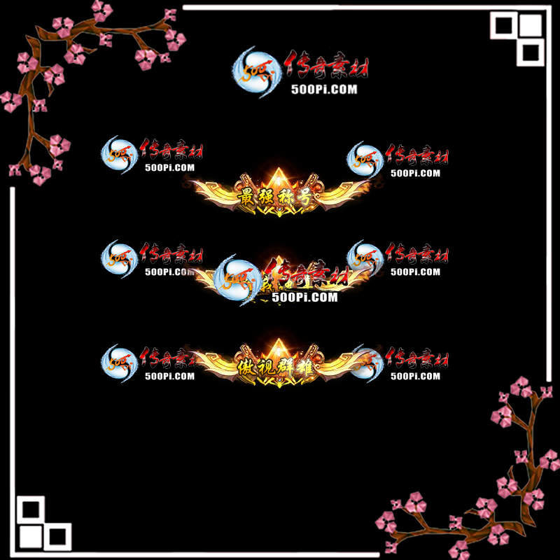 sy-c23041220-γƺز4980 :زĻ ID:52580 ,ƺ,ز