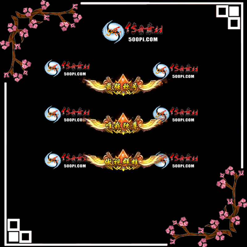 sy-c23041220-γƺز5511 :زĻ ID:52580 ,ƺ,ز