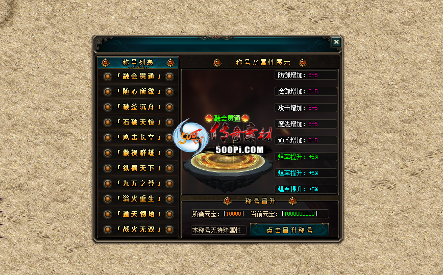 Ƥѷ-һƯĳƺŽ׽ű+ƺDB+ƺز2930 :crhym163 ID:52608 ƺ,,ű,ز