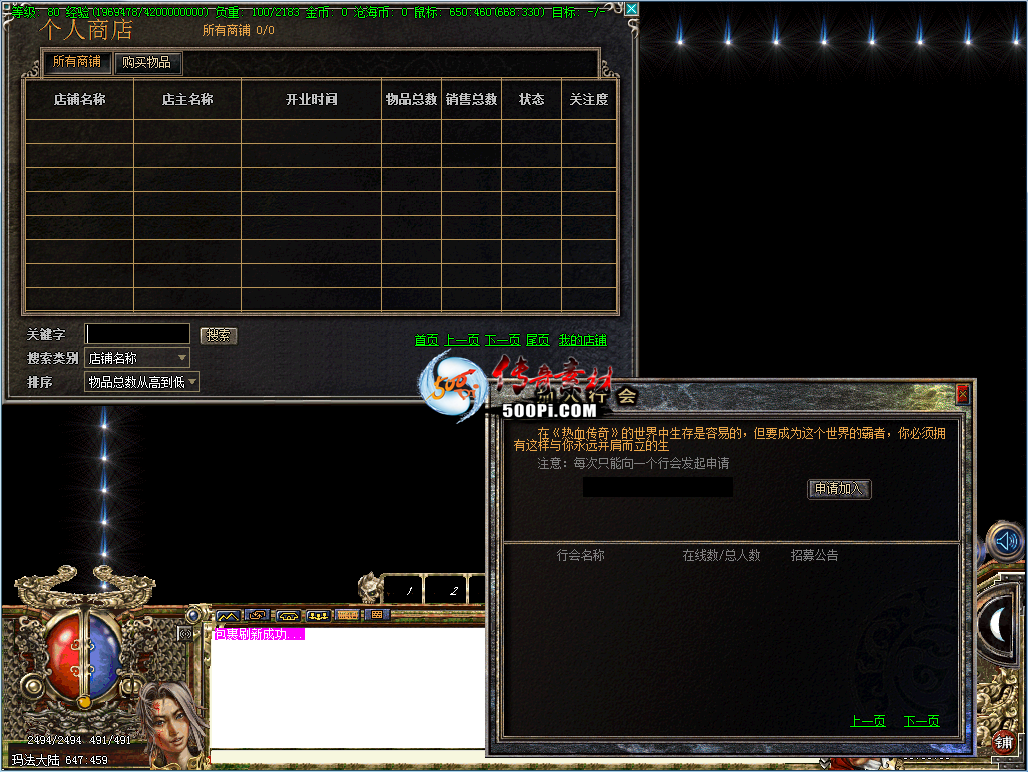 GOMְҵUI449 :909014555 ID:52752 