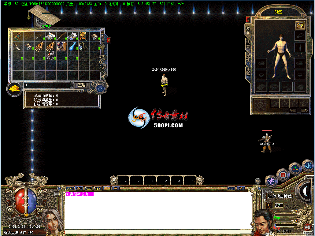 GOMְҵUI3508 :909014555 ID:52752 