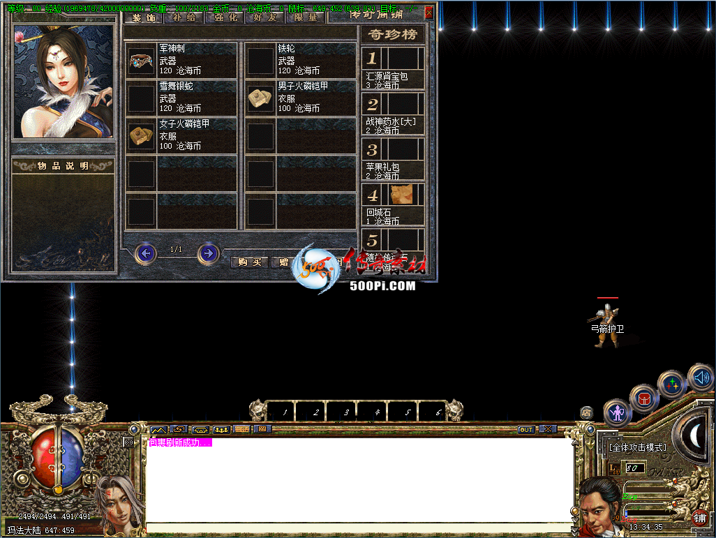 GOMְҵUI5626 :909014555 ID:52752 