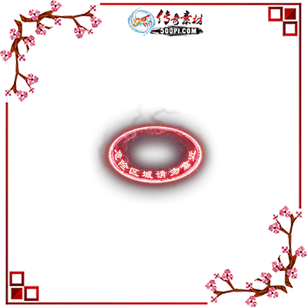 sy-tx2304179-μЧز2510 :涨ز ID:52791 