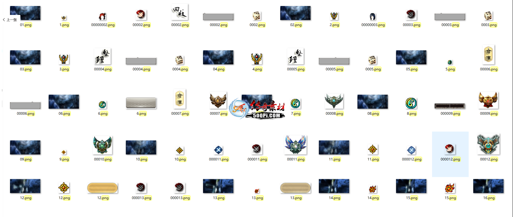 һ996UL汾õҲǵ639 :wyx518 ID:52840 