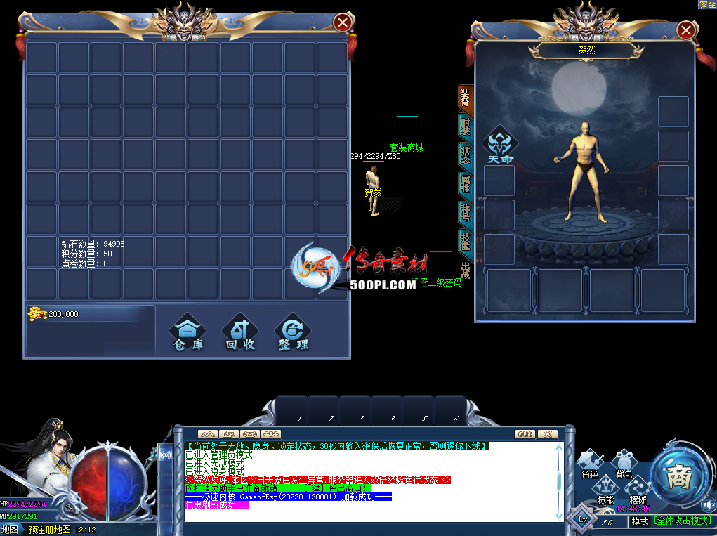 GOMְҵUI9401 :909014555 ID:52994 