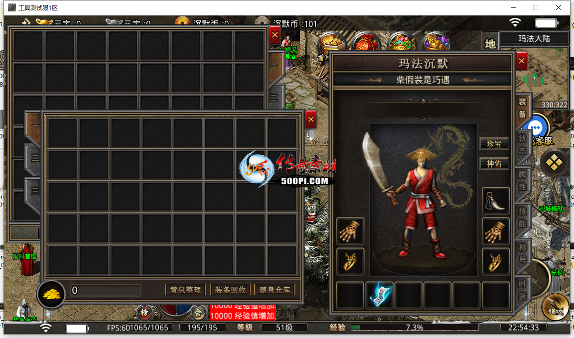 Ƥѷ-996Ҷui+npc渽ȫpsdļ+privateļ滻ã+Σ6236 :yahongx888 ID:53009 ,Ҷ,,,ȫ