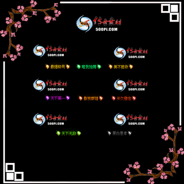 sy-c2304231-γƺز8884 :زĹ ID:53121 