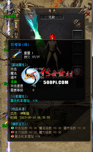 Ƥѷ-װʯǶ,ժű(Ƶ̳+DB+ز+ű)566 :zz446212805 ID:53733 ,װ,ʯǶ,ժ,ű
