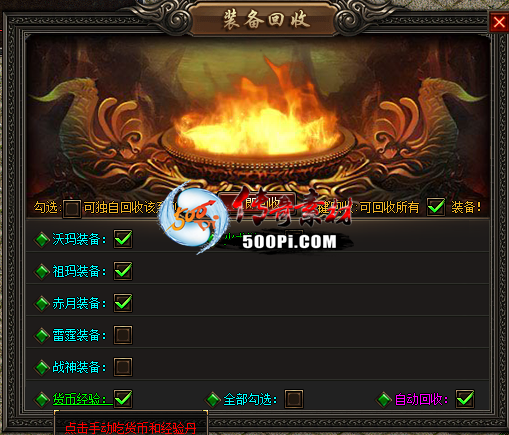 Ƥѷ-GOMܻϵͳ(ԶãκGOM汾)6511 :j282645451 ID:53944 ,,,Զ,