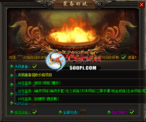 Ƥѷ-GOMܻϵͳ(ԶãκGOM汾)2201 :j282645451 ID:53944 ,,,Զ,