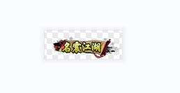 Ƥѷ- һ鰴ťԼѡͼưťװ ʺϸ835 :18614505702 ID:54442 ,ť,Լ,,