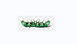 Ƥѷ- һ鰴ťԼѡͼưťװ ʺϸ3543 :18614505702 ID:54442 ,ť,Լ,,