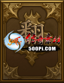 Ƥѷ-õĸŶԻ˷7098 :18614505702 ID:54473 ,,Ի,,