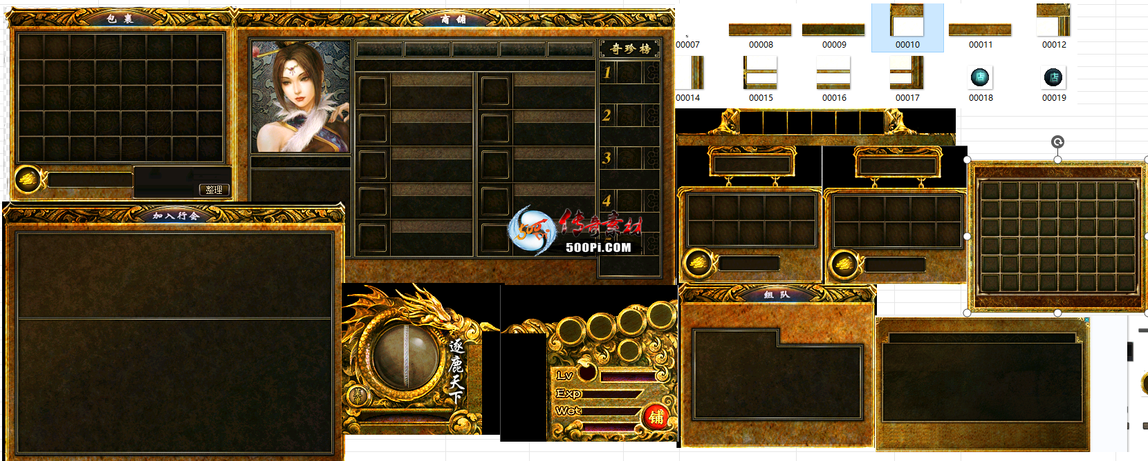 Ƥѷ-ƽUI2799 :18614505702 ID:54557 ,ƽ