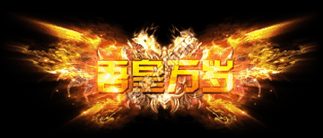 ųƺ1--20ײظ̬ƺ4329 :xiaoyaomo ID:54571 