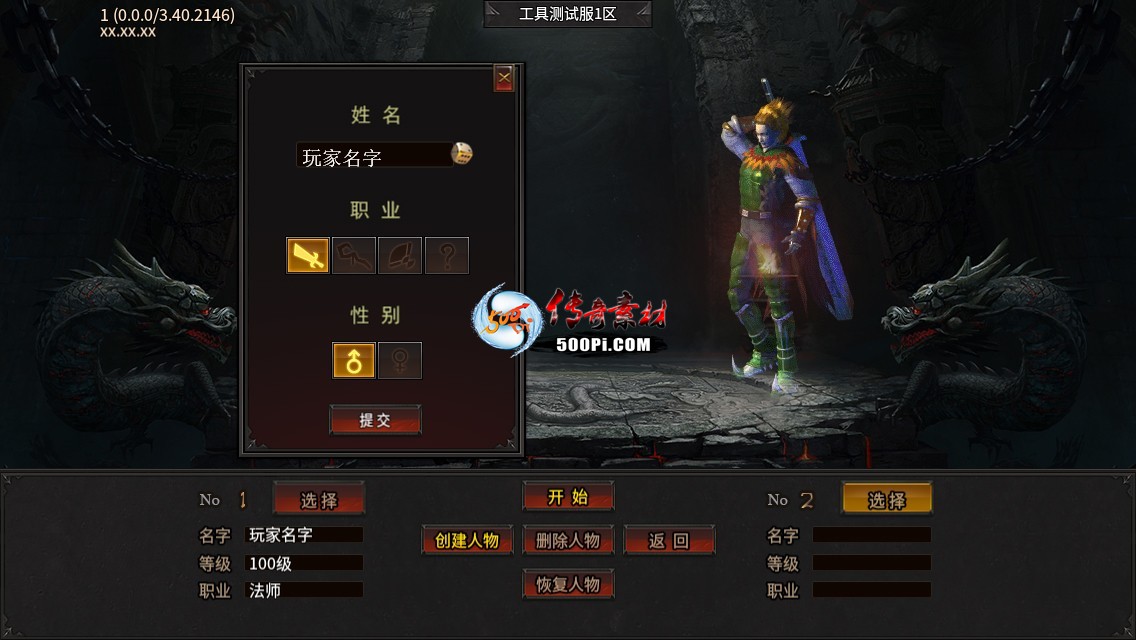 Ƥѷ-996ȫUI+Ի(ֻ˫)4862 :634598685 ID:54737 ,,ȫ,Ի,ֻ