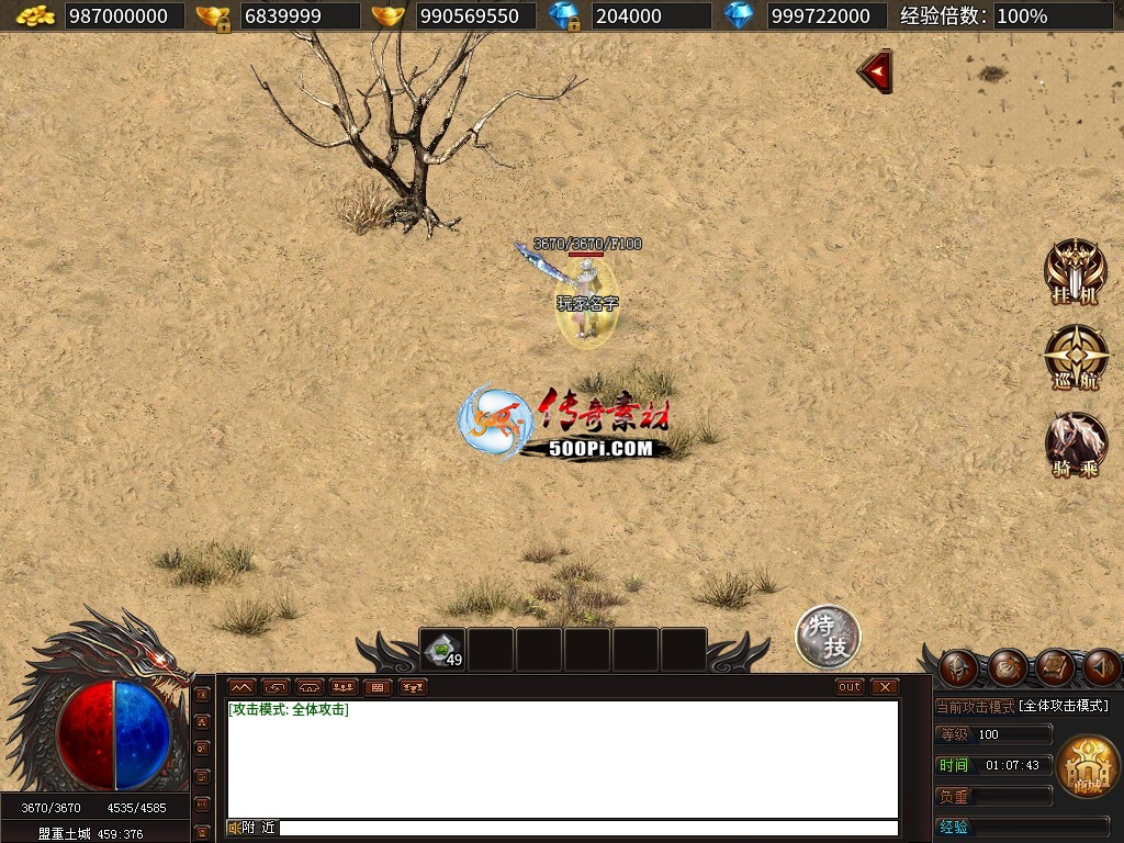 Ƥѷ-996ȫUI+Ի(ֻ˫)7480 :634598685 ID:54737 ,,ȫ,Ի,ֻ
