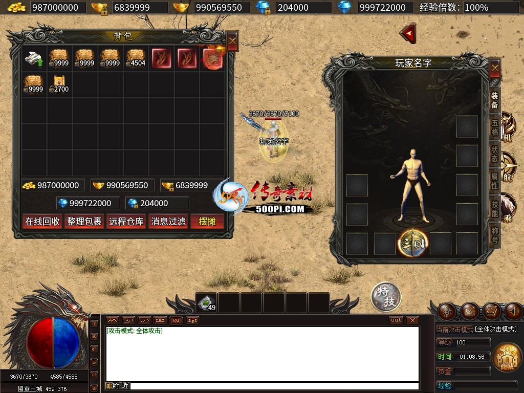 Ƥѷ-996ȫUI+Ի(ֻ˫)3119 :634598685 ID:54737 ,,ȫ,Ի,ֻ