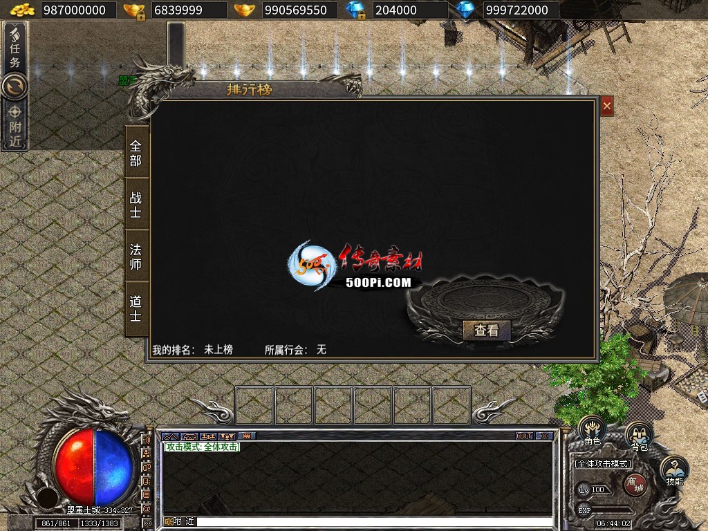 Ƥѷ-Ƥѷ-996ȫUI+Ի(ֻ˫)2766 :634598685 ID:54738 ,,ȫ,Ի,ֻ