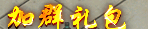Ƥѷ-36̬ɫNPCƺ*9422 :crhym163 ID:54757 ,̬,ɫ,ƺ