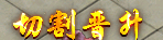 Ƥѷ-36̬ɫNPCƺ*6669 :crhym163 ID:54757 ,̬,ɫ,ƺ