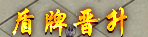 Ƥѷ-36̬ɫNPCƺ*5168 :crhym163 ID:54757 ,̬,ɫ,ƺ