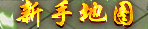 Ƥѷ-36̬ɫNPCƺ*1871 :crhym163 ID:54757 ,̬,ɫ,ƺ