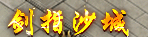 Ƥѷ-36̬ɫNPCƺ*8579 :crhym163 ID:54757 ,̬,ɫ,ƺ